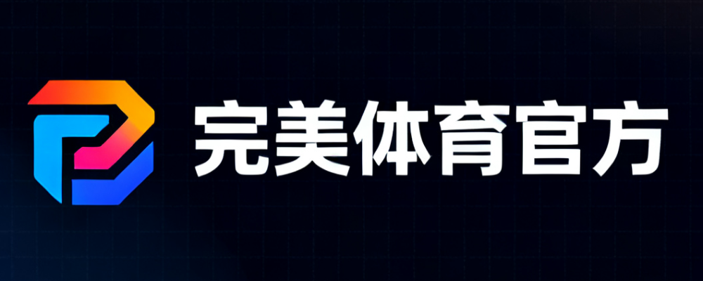 完美体育官方